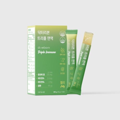 트리플 면역
