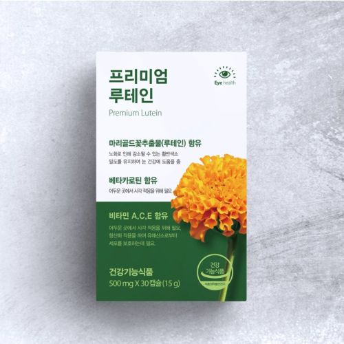 프리미엄 루테인