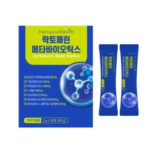 락토페린 메타바이오틱스