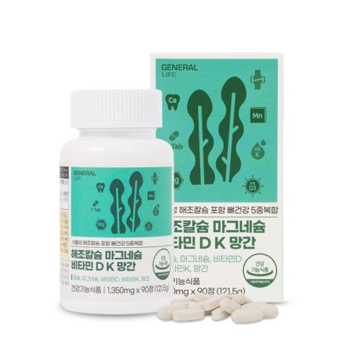 해조칼슘 마그네슘 비타민 D K 망간