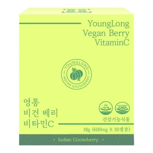 비건 베리 비타민C