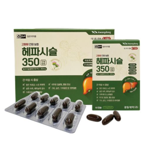 헤파시슬350연질캡슐