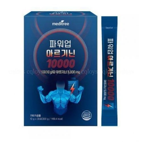 메디트리 파워업 아르기닌 10000