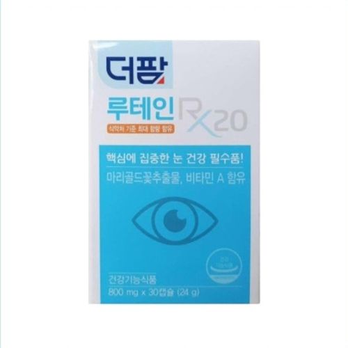 더팜 루테인