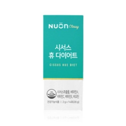 시서스 휴 다이어트