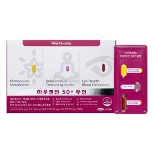 하루엔진 50+ 우먼