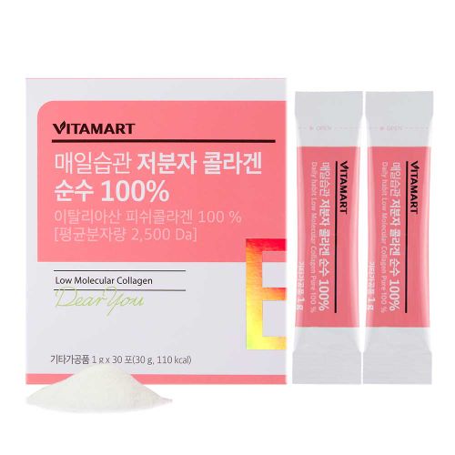 저분자 콜라겐 순수 100%