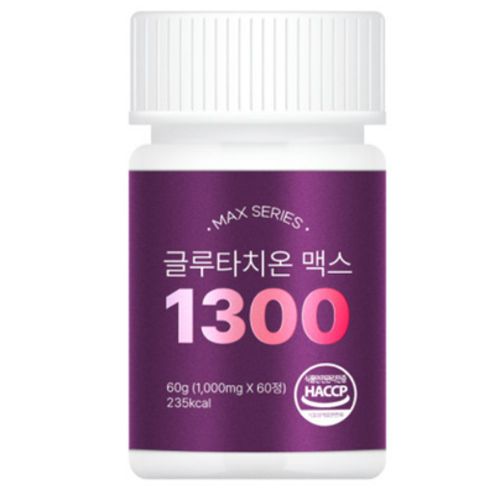 담을수록 글루타치온 맥스 1300