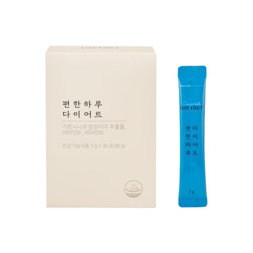 편한하루 다이어트