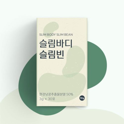 슬림바디 슬림빈