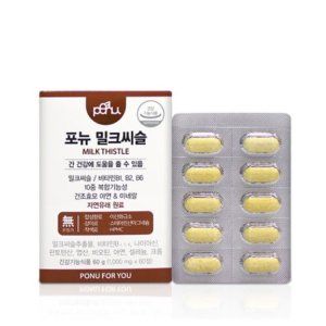밀크씨슬