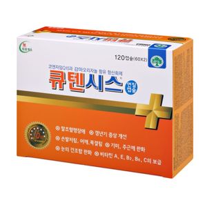 큐텐시스