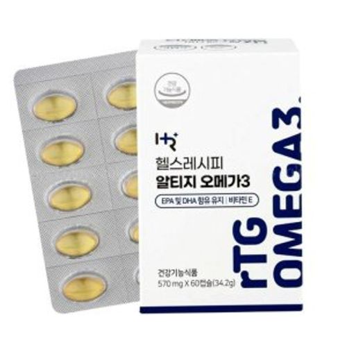 알티지 오메가3