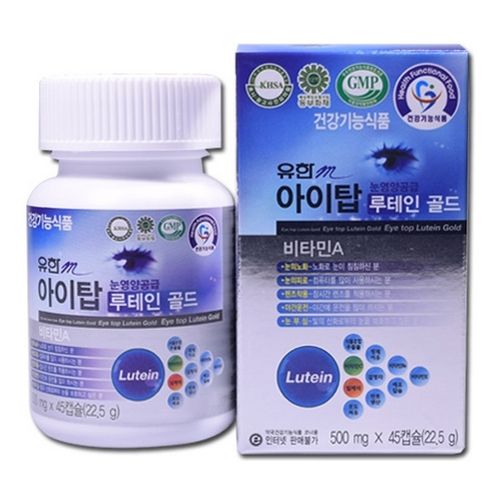 유한m 아이탑 루테인 골드