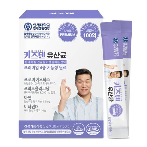 키즈텐 유산균