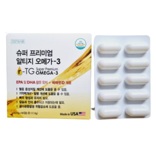슈퍼 프리미엄 알티지 오메가3