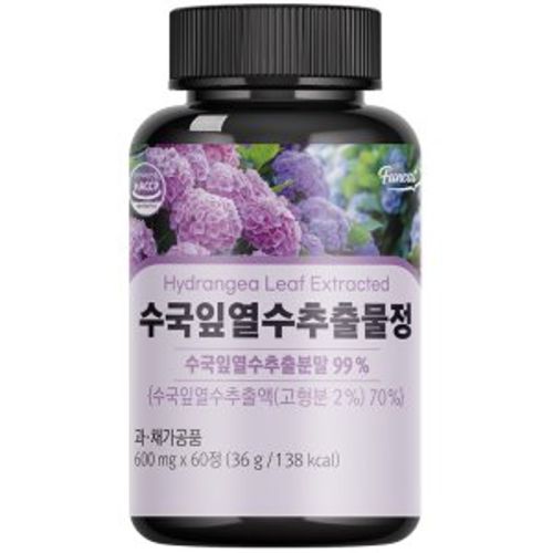 수국잎열수추출물정