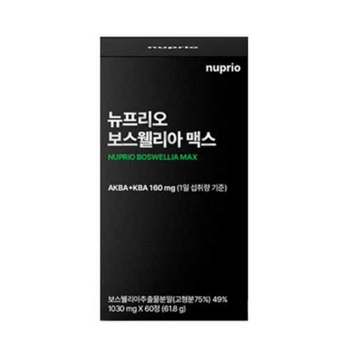 보스웰리아 맥스