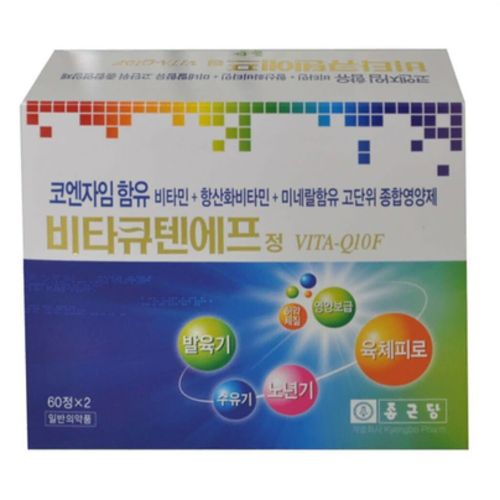 비타큐텐에프정