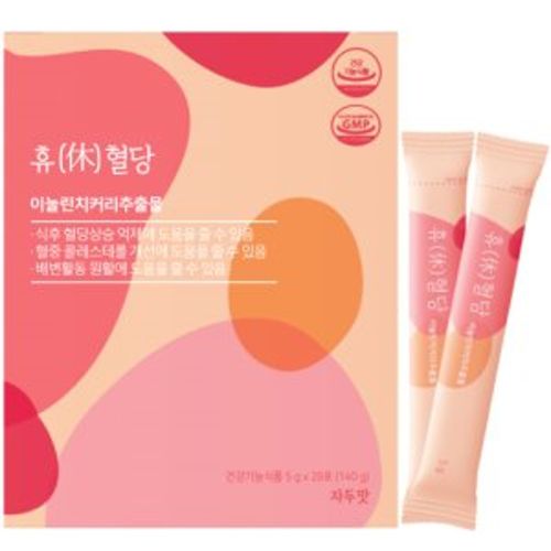 휴 혈당