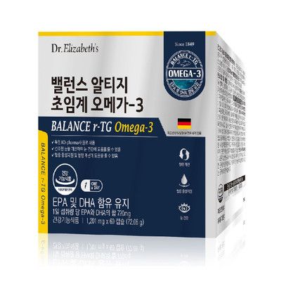 밸런스 알티지 초임계 오메가3