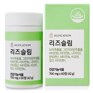 리즈슬림