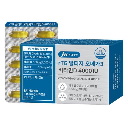 알티지 오메가3 비타민D 4000IU