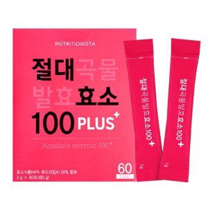 절대곡물 발효효소 100플러스