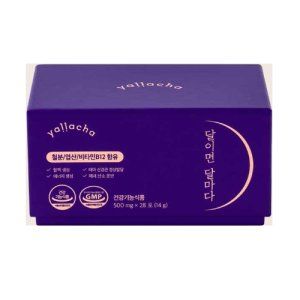 달이면 달마다