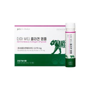 더마 뷰티 콜라겐 앰플