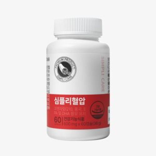심플리혈압