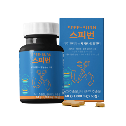 스피번