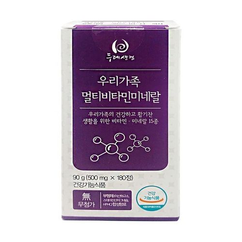 우리가족 멀티비타민미네랄