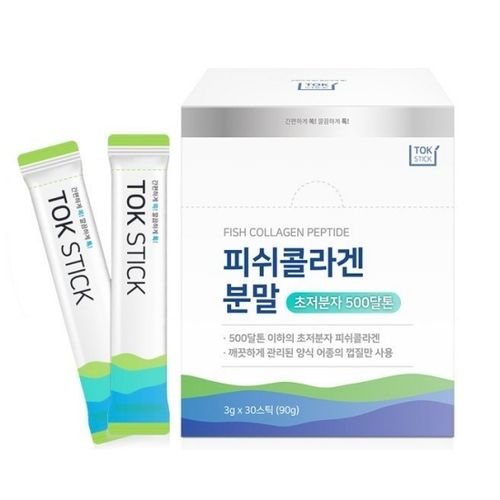 피쉬콜라겐 분말