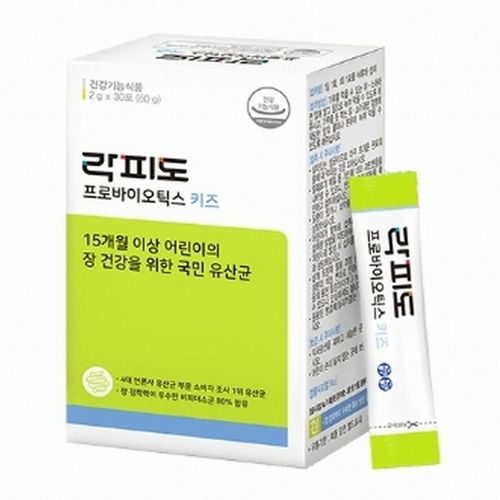 락피도 프로바이오틱스 키즈