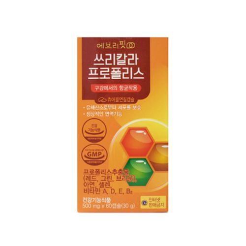 에브리핏 쓰리칼라 프로폴리스
