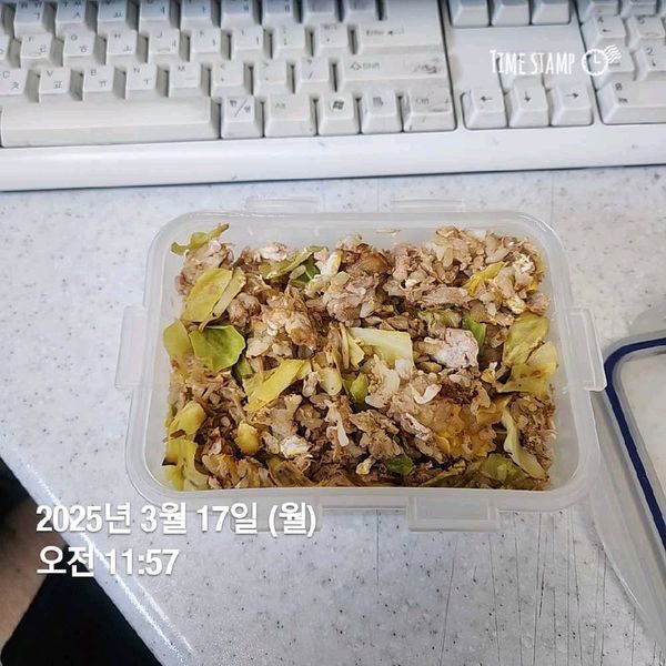 양배추참치덮밥의 썸네일