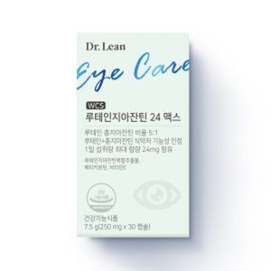 루테인지아잔틴 24 맥스