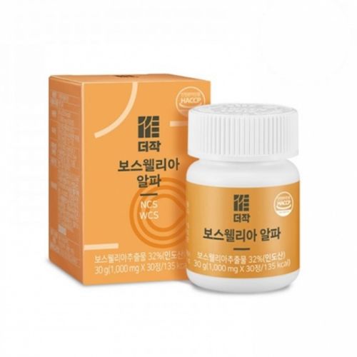 보스웰리아 알파