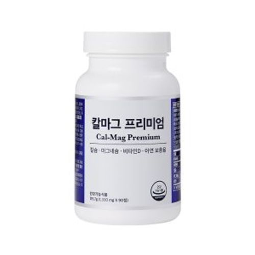 칼마그 프리미엄