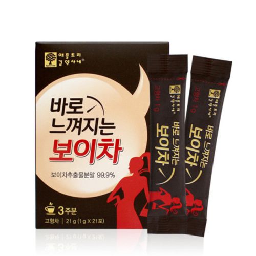 애플트리김약사네 바로 느껴지는 보이차