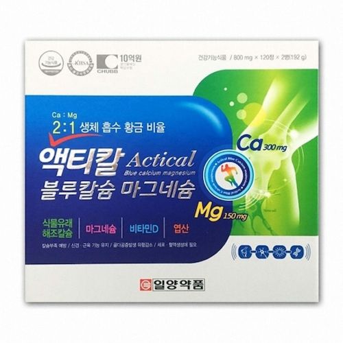 액티칼 블루칼슘 마그네슘