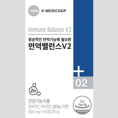 면역밸런스 V2