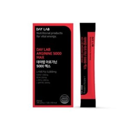 아르기닌 5000 맥스