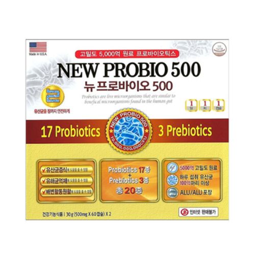 뉴 프로바이오 500