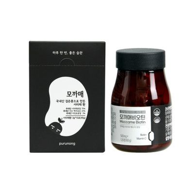 모까매 비오틴