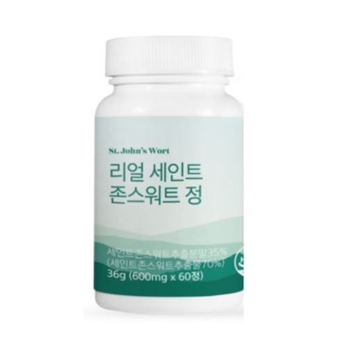 리얼 세인트존스워트 정
