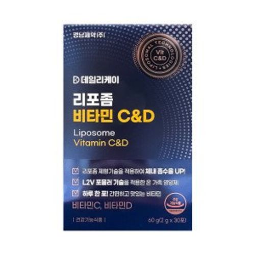 데일리케어 리포좀 비타민C&D