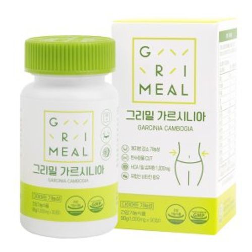 그리밀 가르시니아