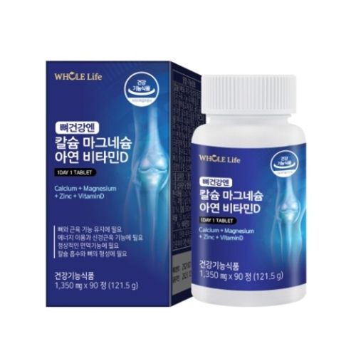 뼈건강엔 칼슘 마그네슘 아연 비타민D
